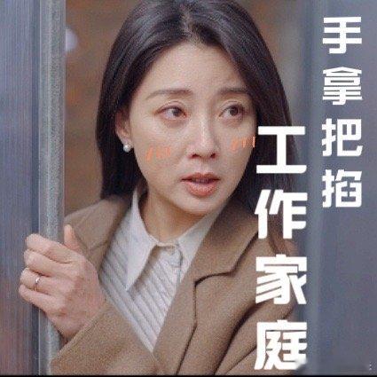 #窝囊赛道竞争激烈成这样了#郭京飞这个新角色真的太有意思了，没想到也在窝囊废赛道