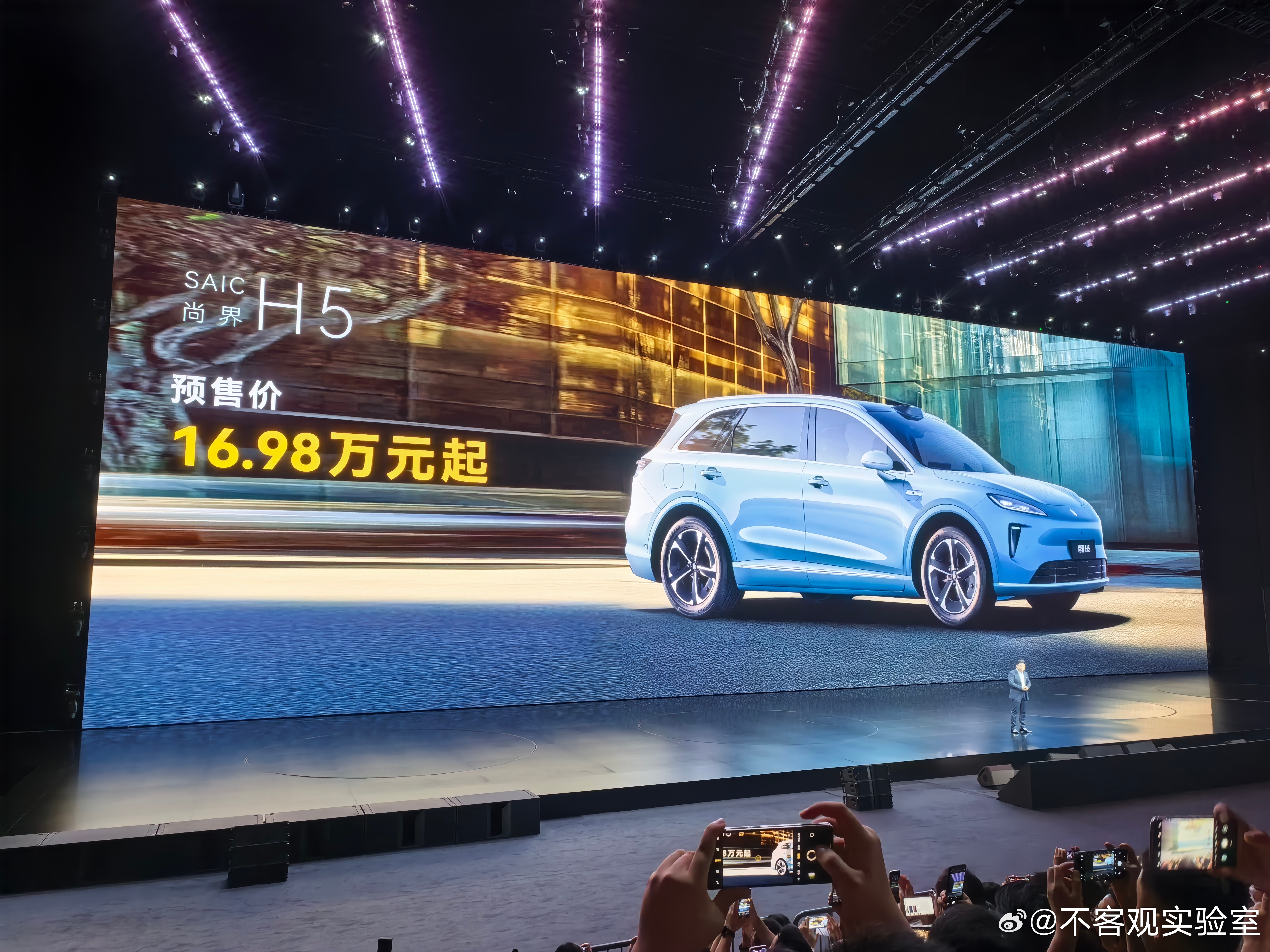 尚界H5预售16.98万起  尚界H5全面开启预订，预售价16.98万元起！预订