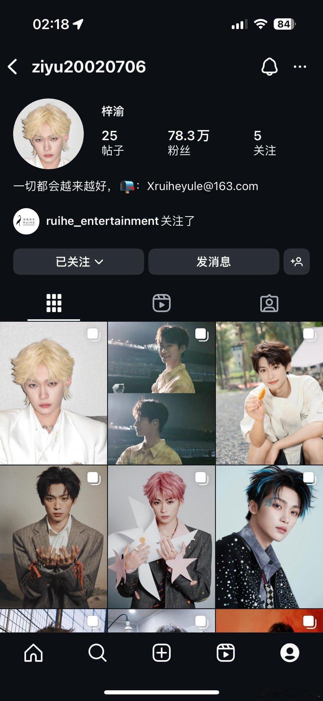 梓渝杂志停售梓渝也挺能熬夜的，凌晨两点上线给自己的洋抖换了个头像[偷笑] ​​​