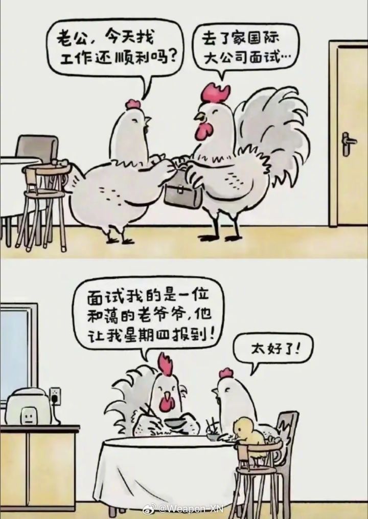 #兵器影像[超话]# 黑暗笑话，按理说不会要这么老的，一般小仔鸡的时候就…… ​