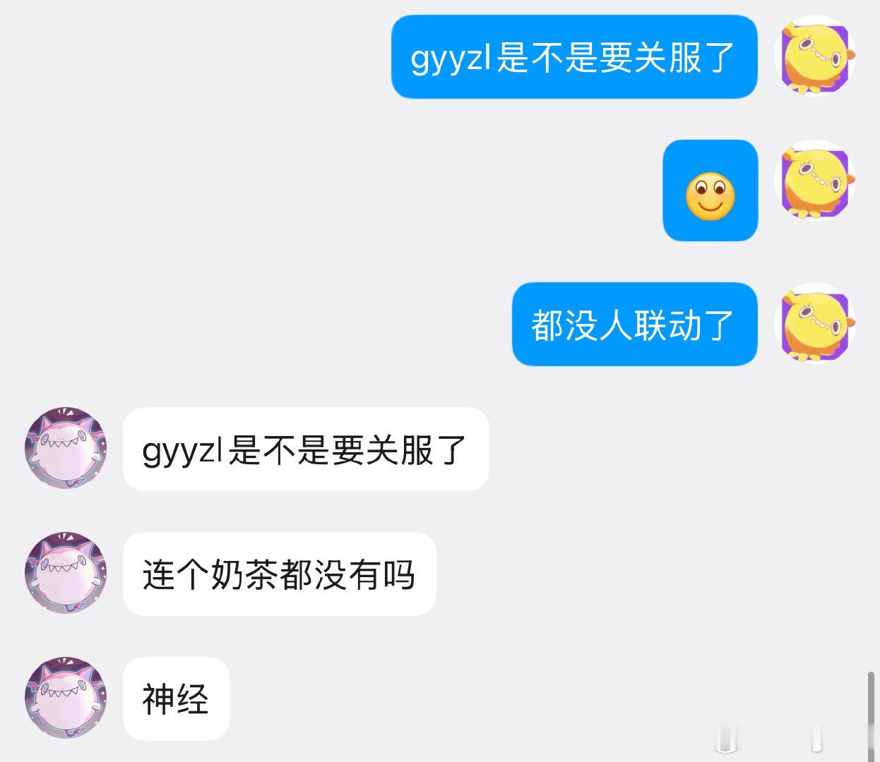 我还充了年卡怎么办呢