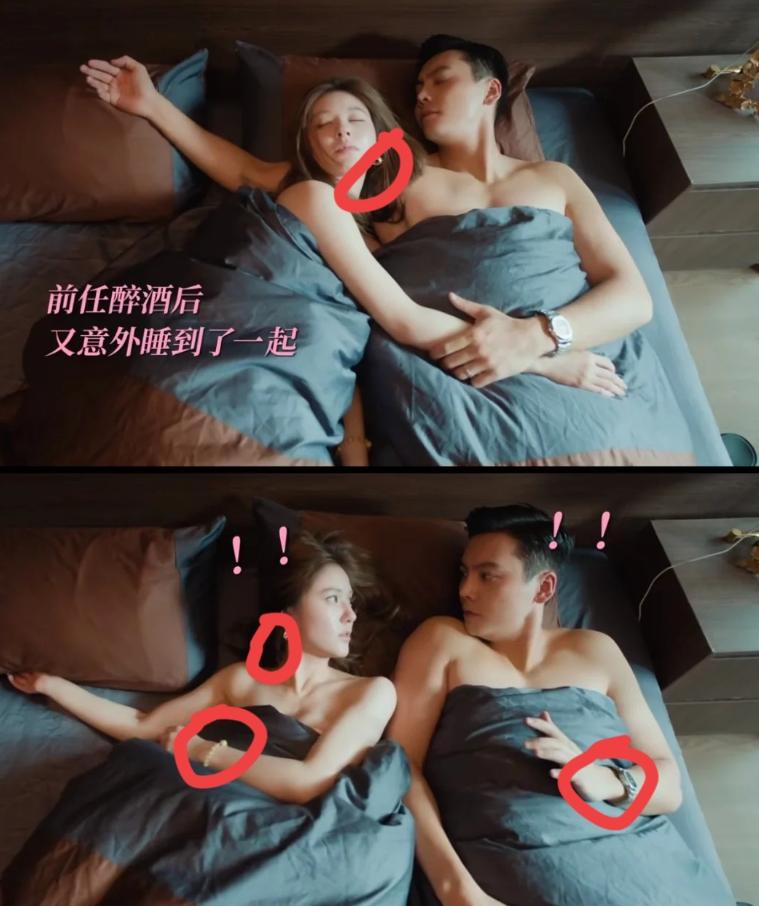 《许我耀眼》细节就是许妍没有摘饰品，好命哥没有摘手表

许妍和沈皓明两人都心想着