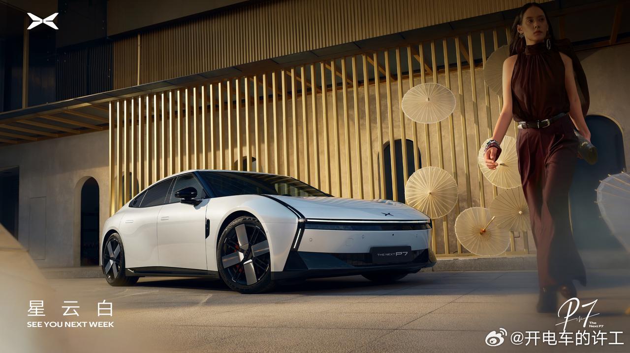 全新小鹏P7除了引力红，星云白和暗夜黑两个经典色也返场了同时小鹏P7将升级运动p