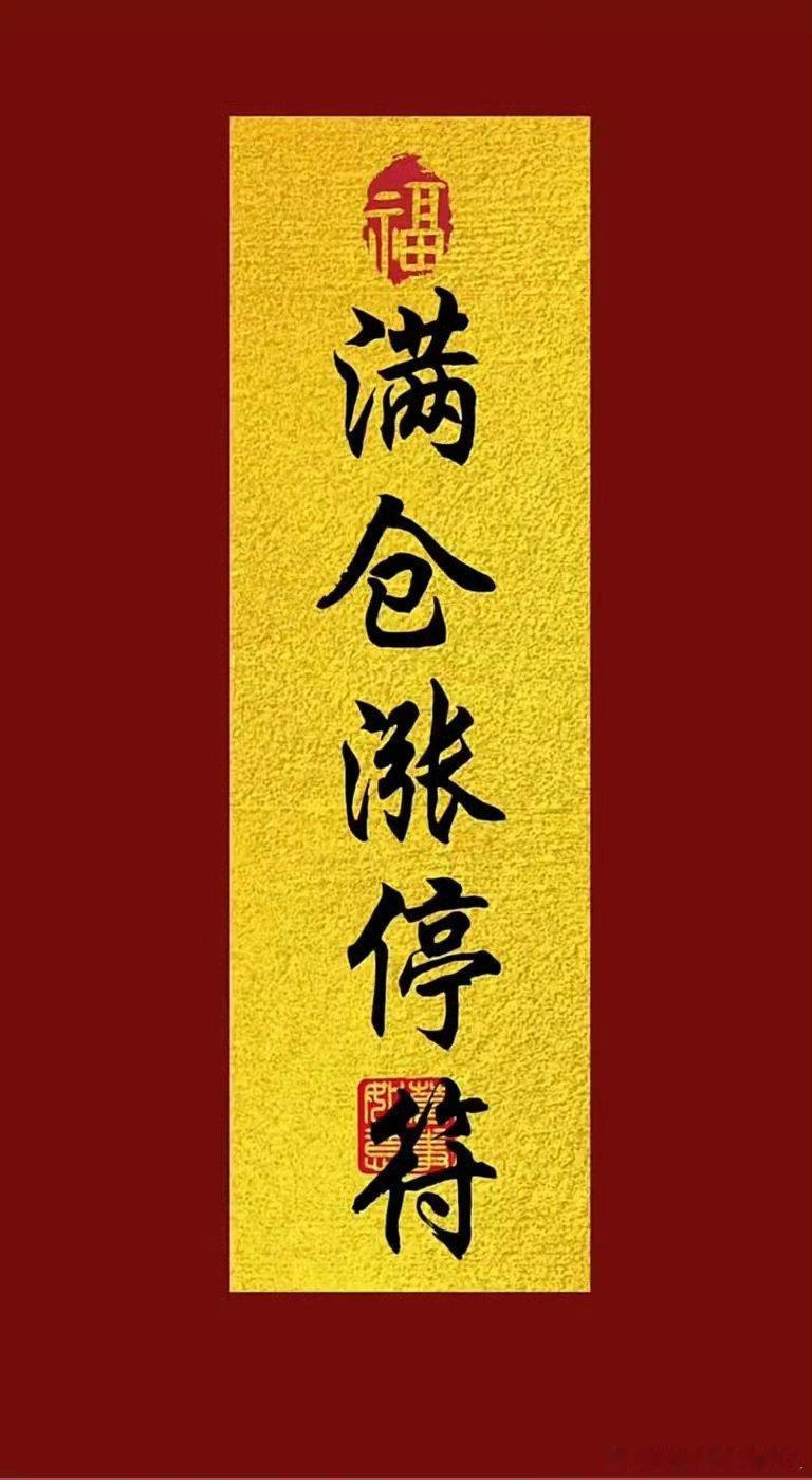 5.27早安，愿我们都能被今天温柔以待🌿震荡市中稳住心态，踏准轮动主线，不浮躁