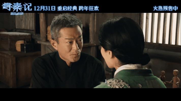 寻秦记预售开启终极预告直接封神！师徒反目+穿越者搅局，秦王视项少龙为威胁步步紧逼