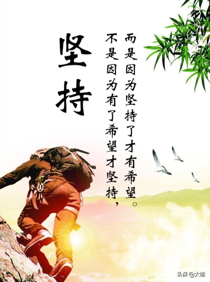 日子在平凡的朝暮里缓缓前行，没有惊天动地的波澜，却在细碎时光中，让我对成长与坚守