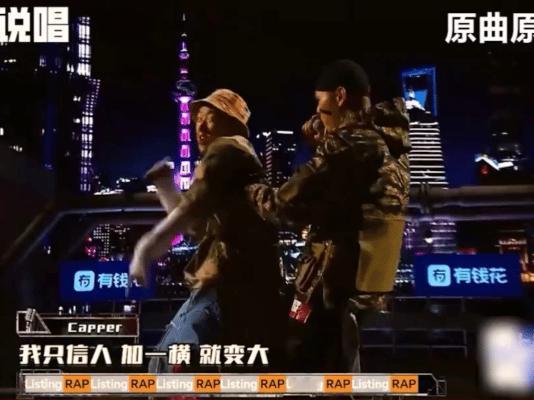Capper19岁就喊话了盛宇新说唱2025接受一切diss和kiss太炸了太炸