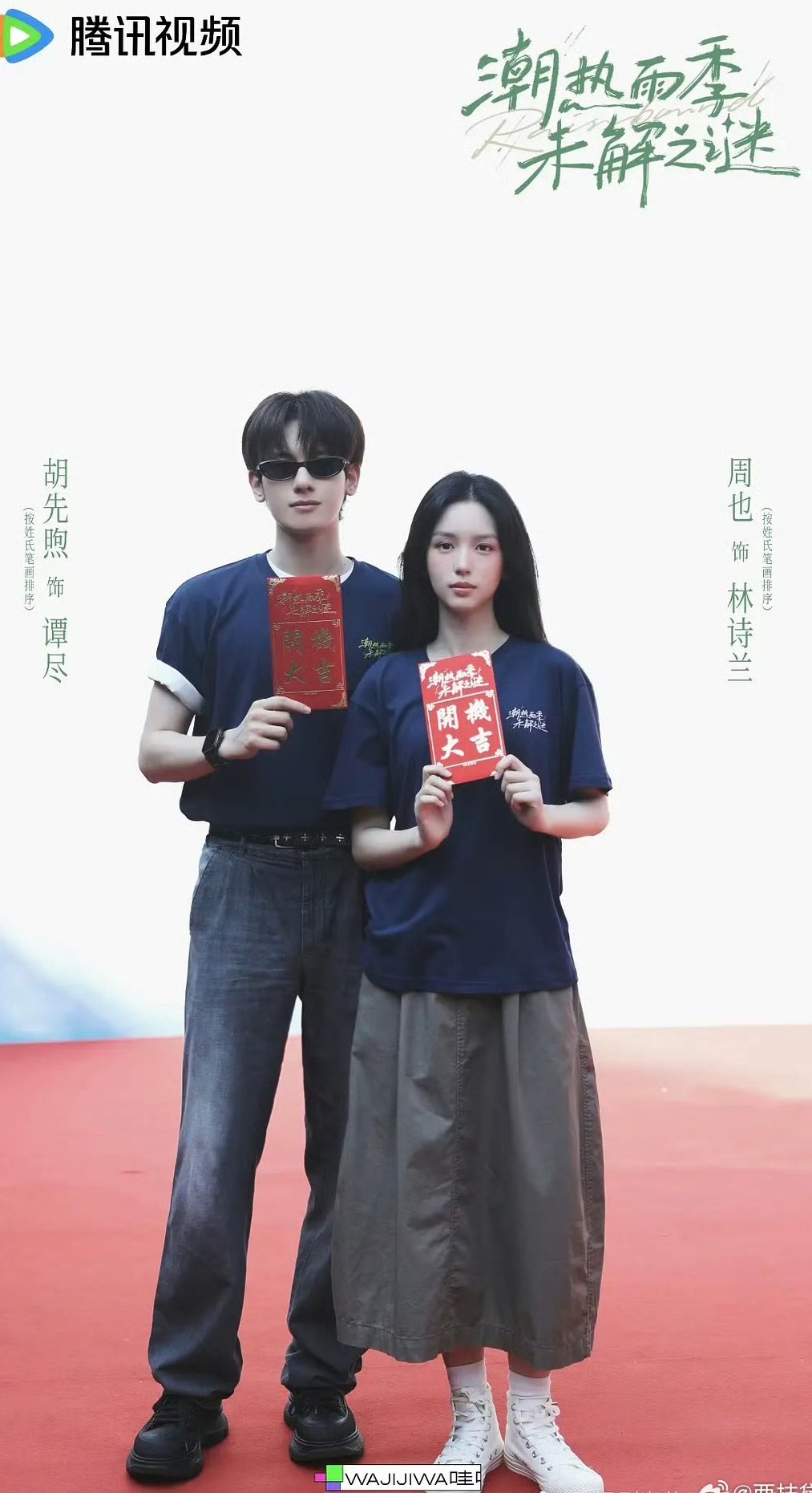 这两个人胳膊都快一般粗细了好重的闺蜜感扑面而来了 
