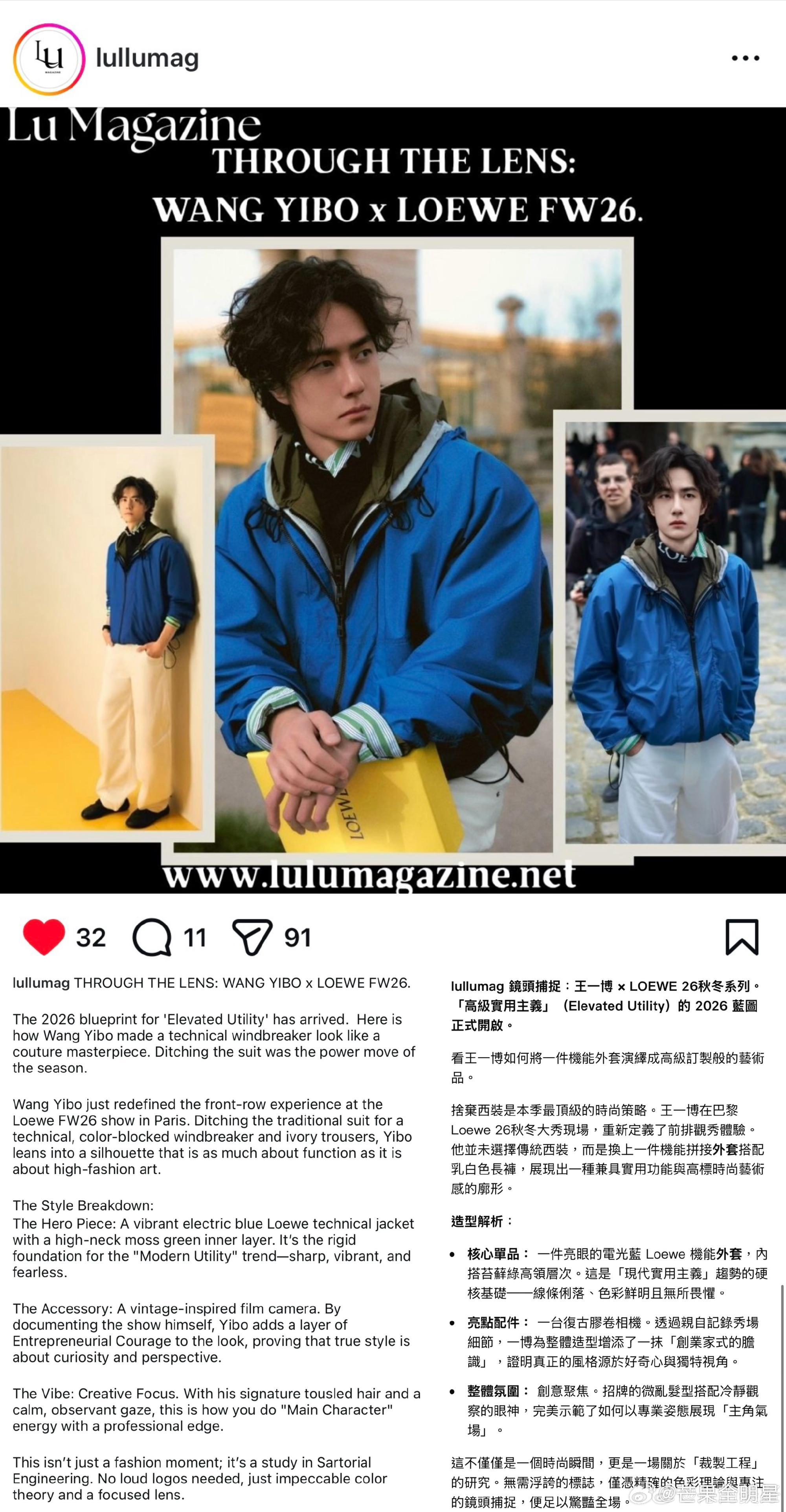 代拍说王一博上下班公认最难拍哈哈哈哈，王一博本人和粉丝应该最讨厌代拍了吧最扰乱秩