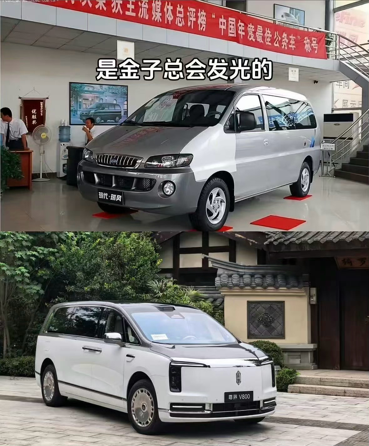 这个车确实找不到之前一点影子 ​​​