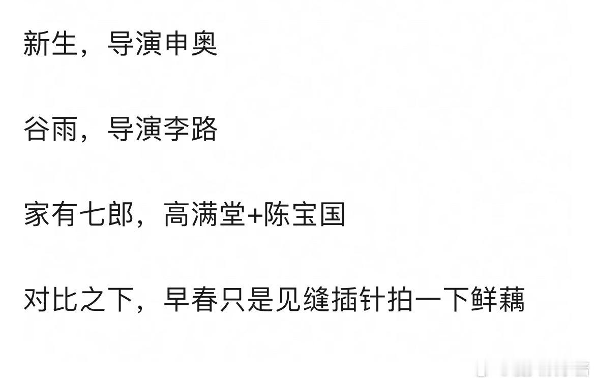 井柏然是隐藏的zyk吗 ​​​