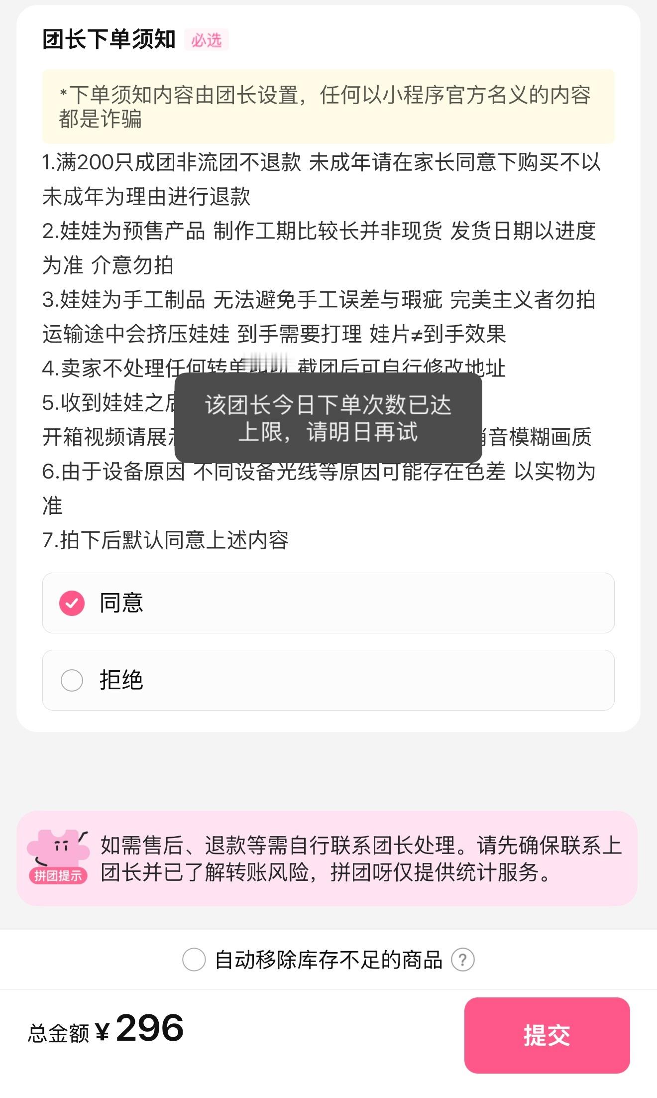 呃 