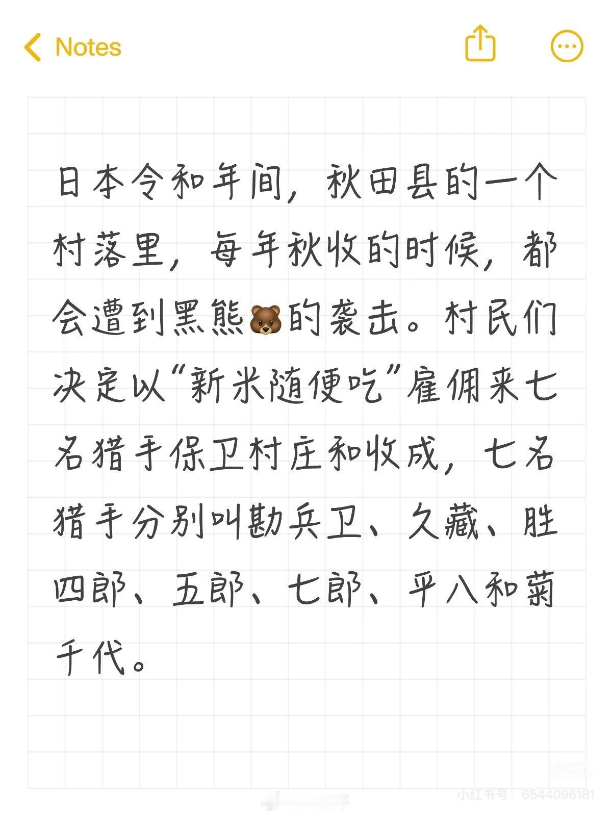 分享图片 ​​​