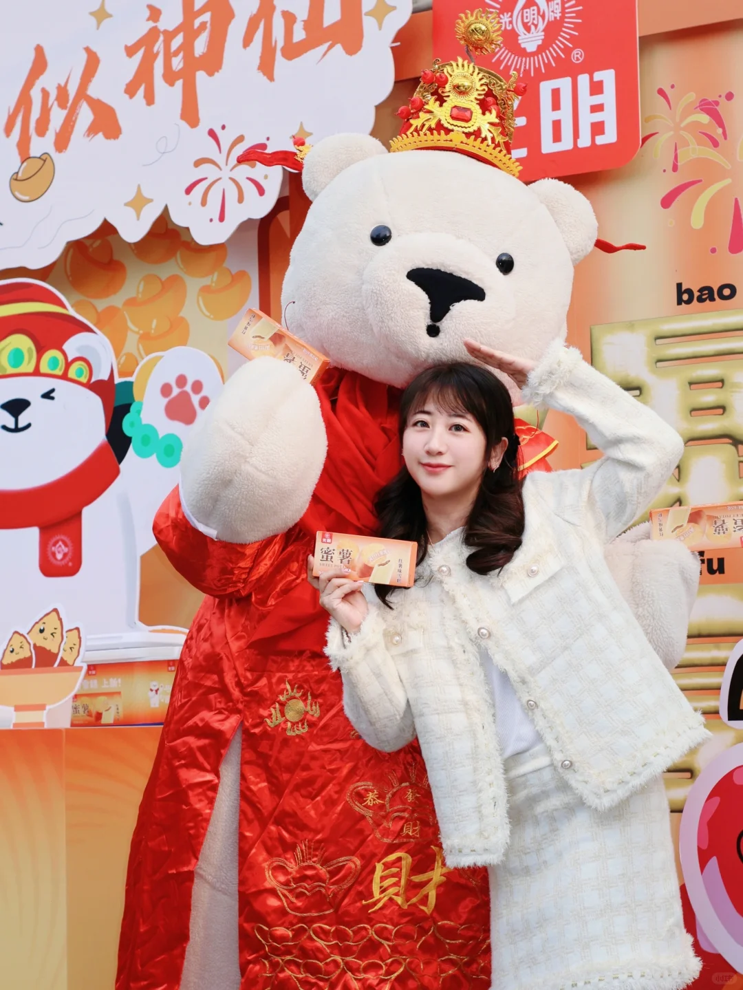 在虹口足球场！小白熊派发蜜薯雪糕了！