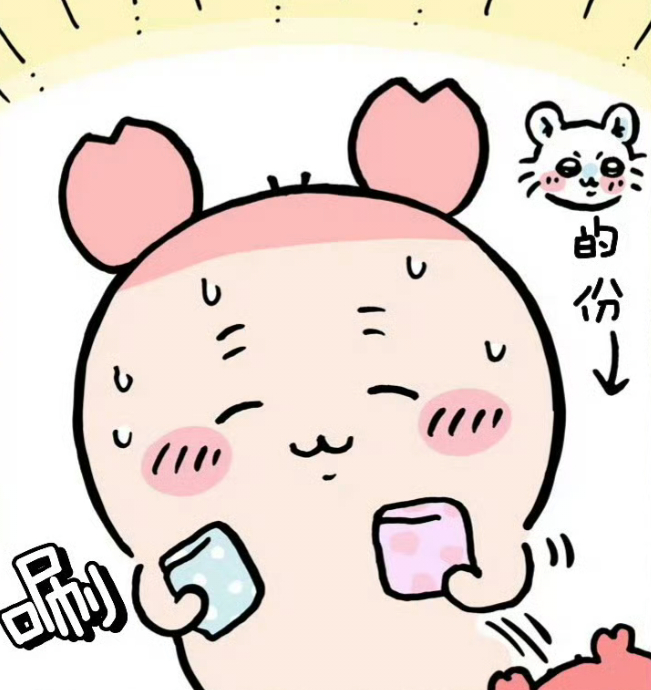 觉得自己已经很会养猪的请看：23366 