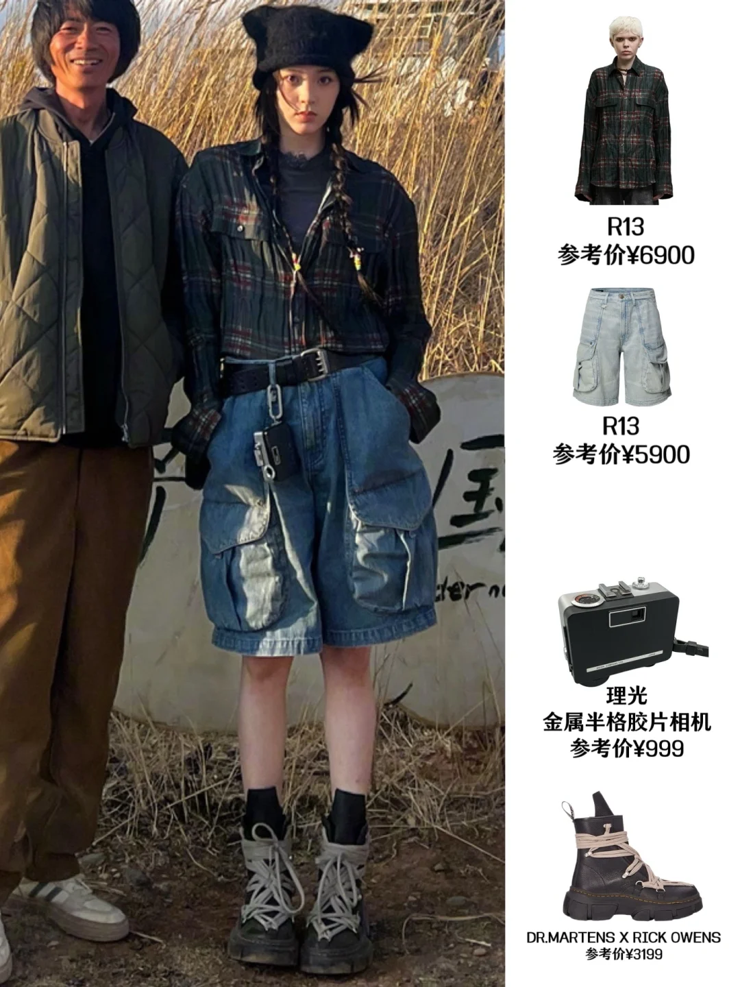 欧阳娜娜真的很会用小配饰点缀自己的穿搭