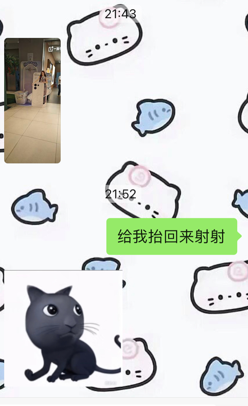 我这个要求很过分吗