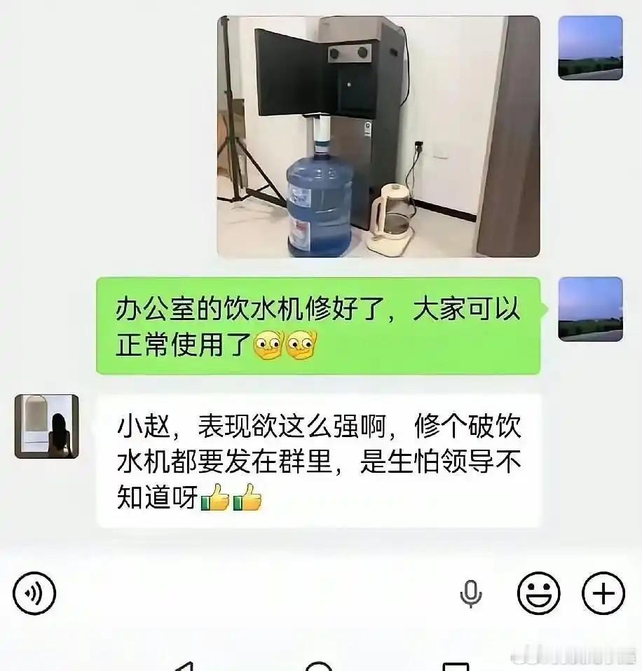 这种情况被怼 怎么办？ ​​​
