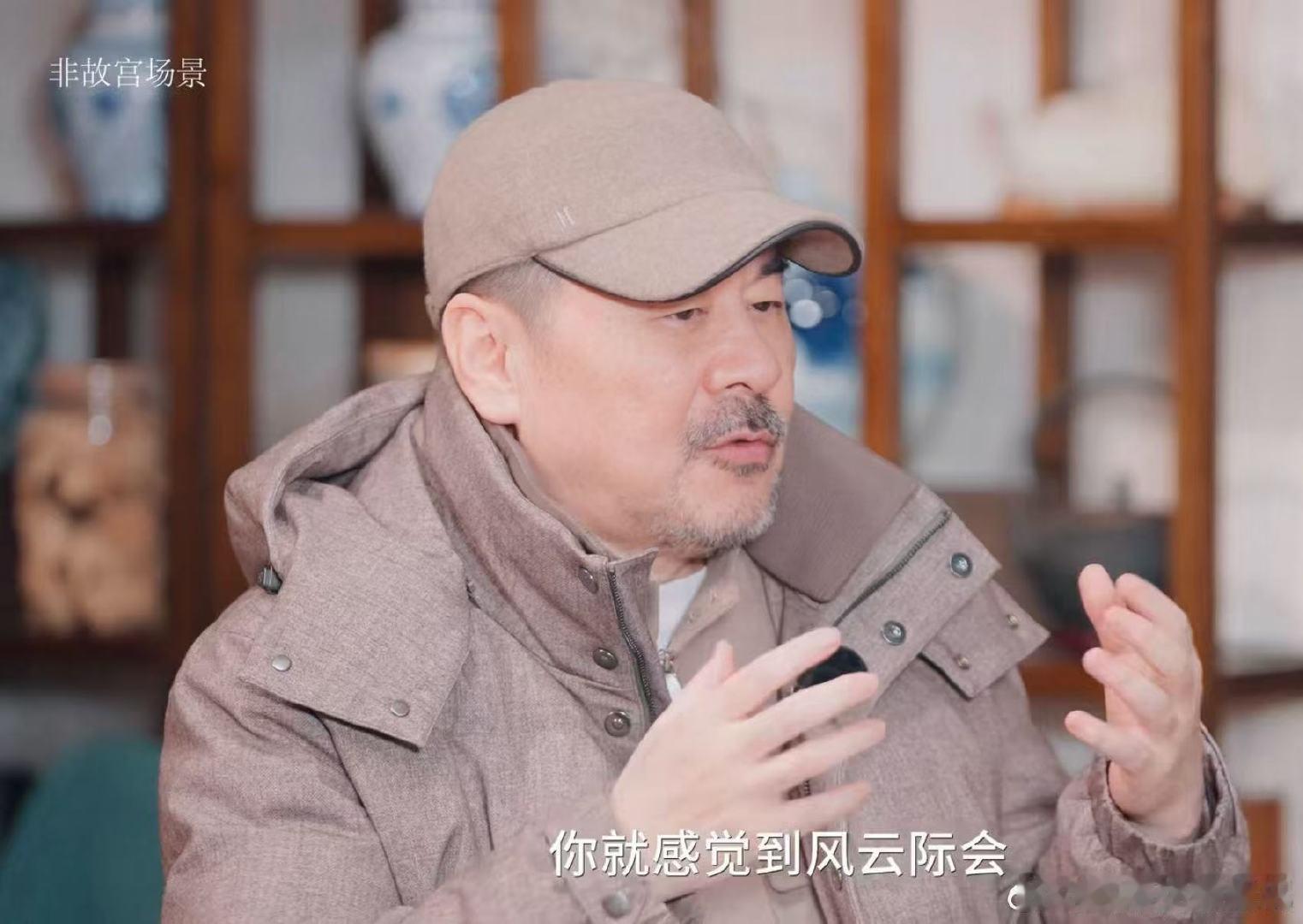 陈建斌回宫梦回甄嬛传 檐角脊兽静立，御道青砖留痕，陈建斌的脚步让《故宫守护者》的