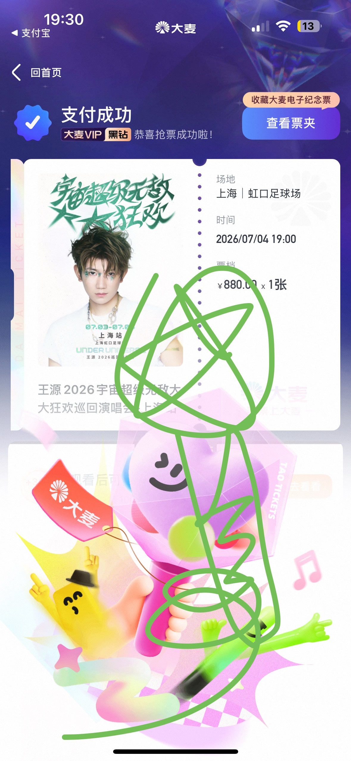 送另一个妈妈去见见我们的孩子 