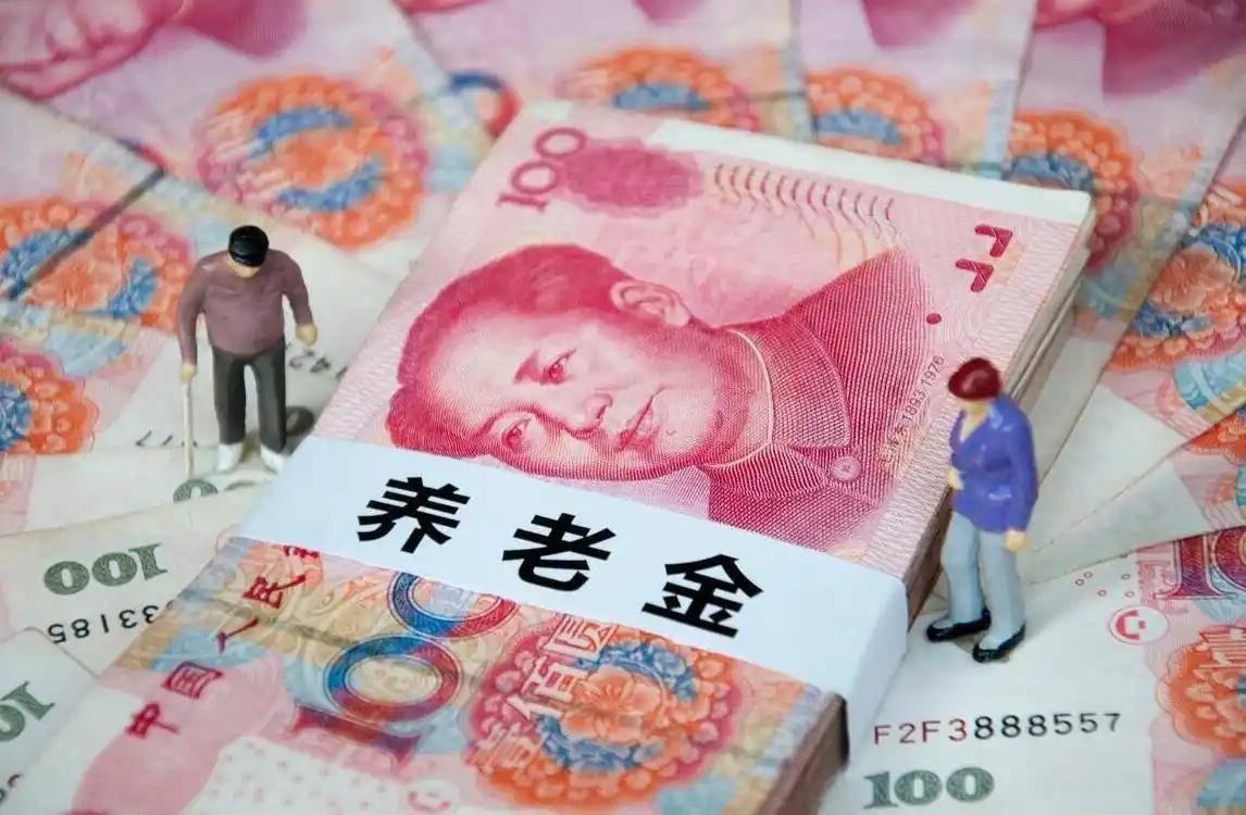 5月16日下午，两部门有没有发布2026年退休人员养老金调整通知呢？

查询官方