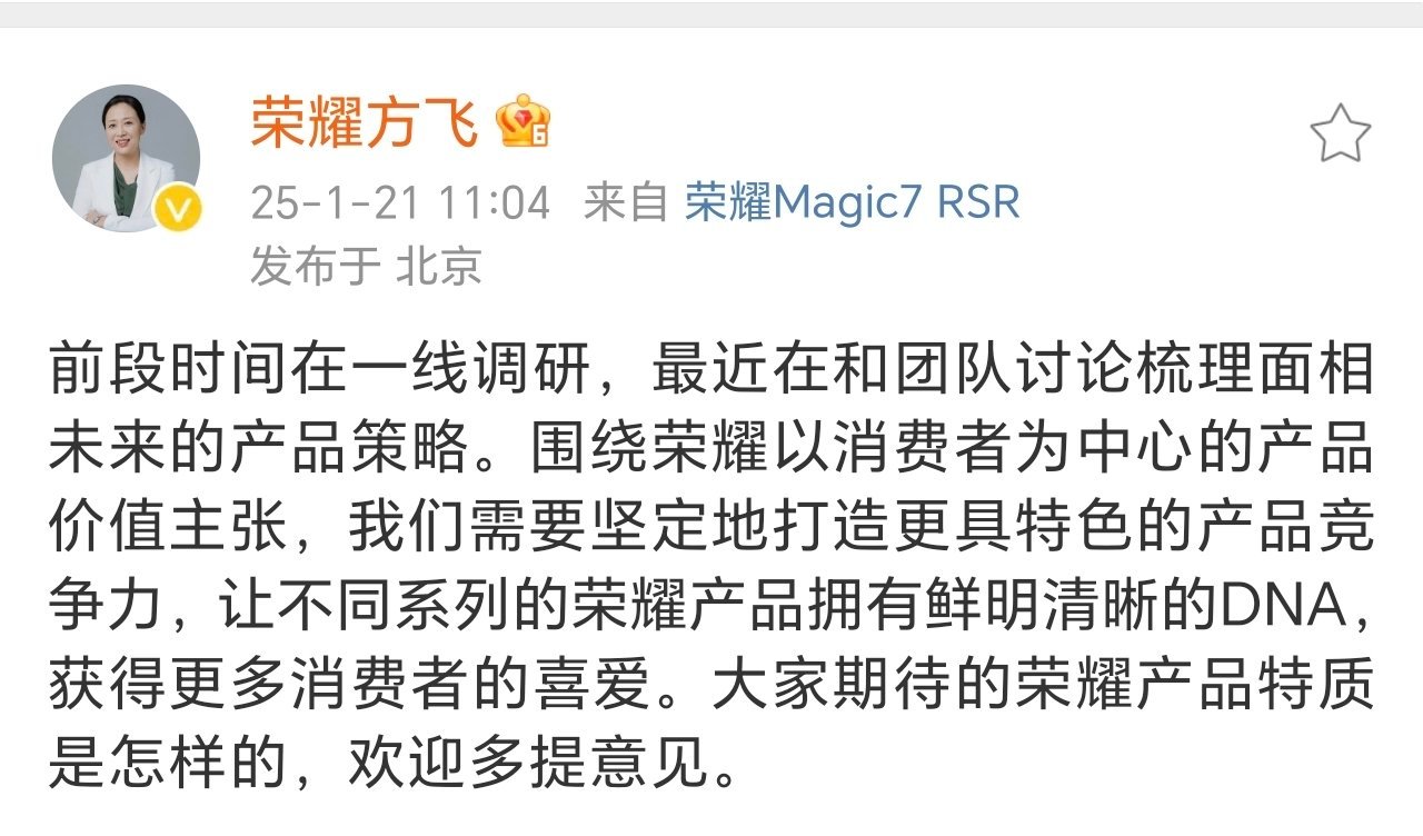 方总今天的这条微博，也算是一种澄清，说明还在荣耀，并未离职。 