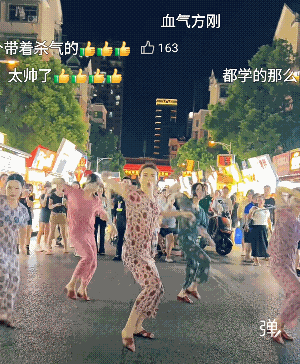 舞蹈功底，还加上武术元素，脸上还有杀气，太棒了![强]