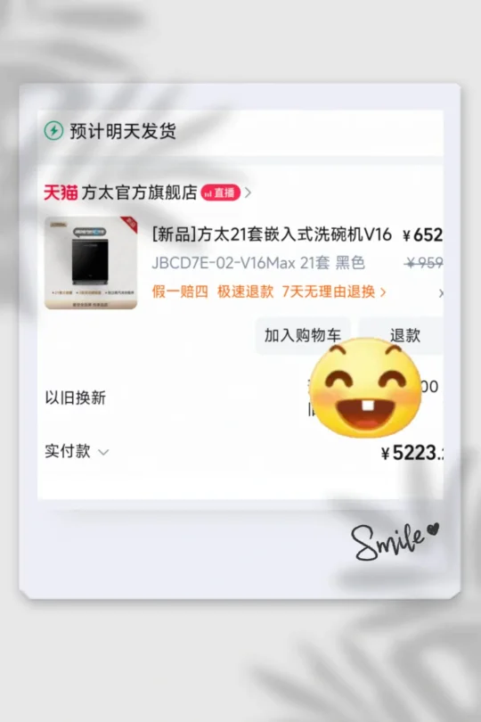 解放双手的幸福谁懂啊