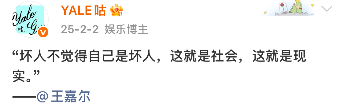 王嘉尔说过的话，含金量一直在上升 