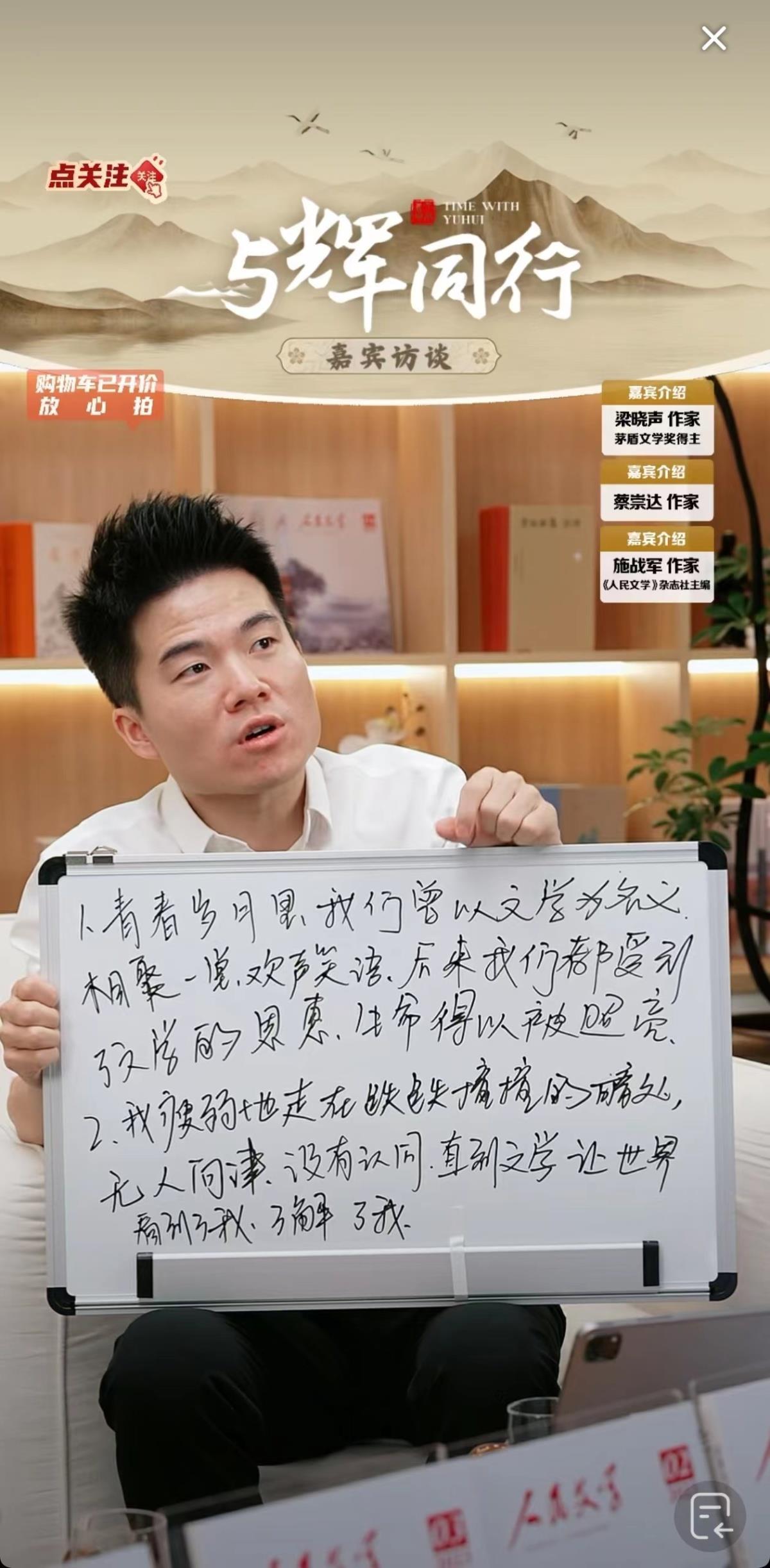 【董宇辉说我不喜欢带货】
但对带货的结果很喜欢？
媒体报道，董宇辉：我不喜欢带货