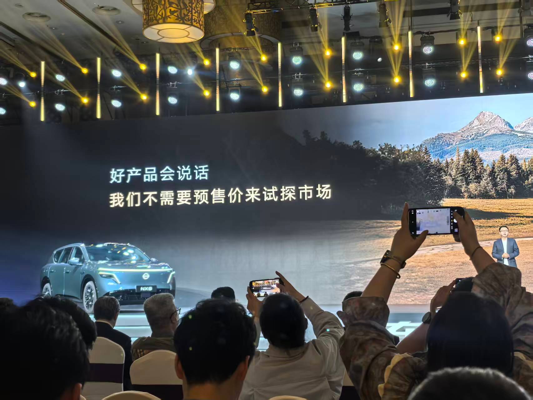 东风日产NX8没给预售价 今天东风日产NX8开启预售，但没给预售价官方放话，好产