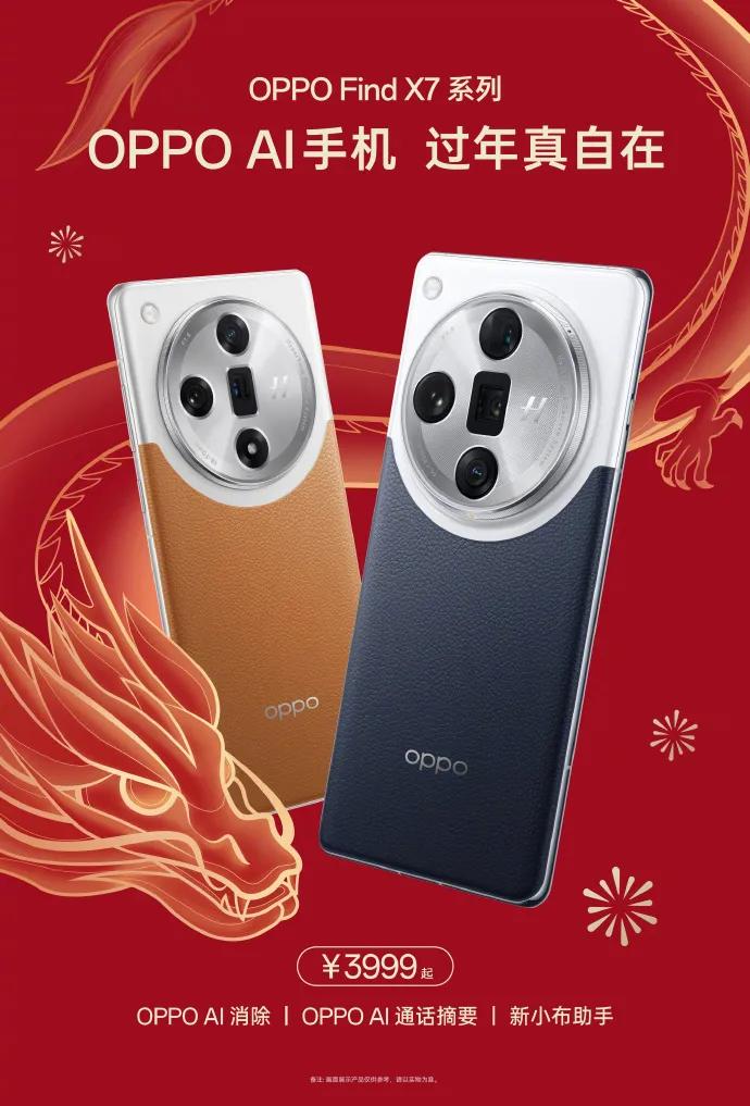iPhone用户实名羡慕了，最近看到不少新机都加入了强大的AI功能，着实让我很有