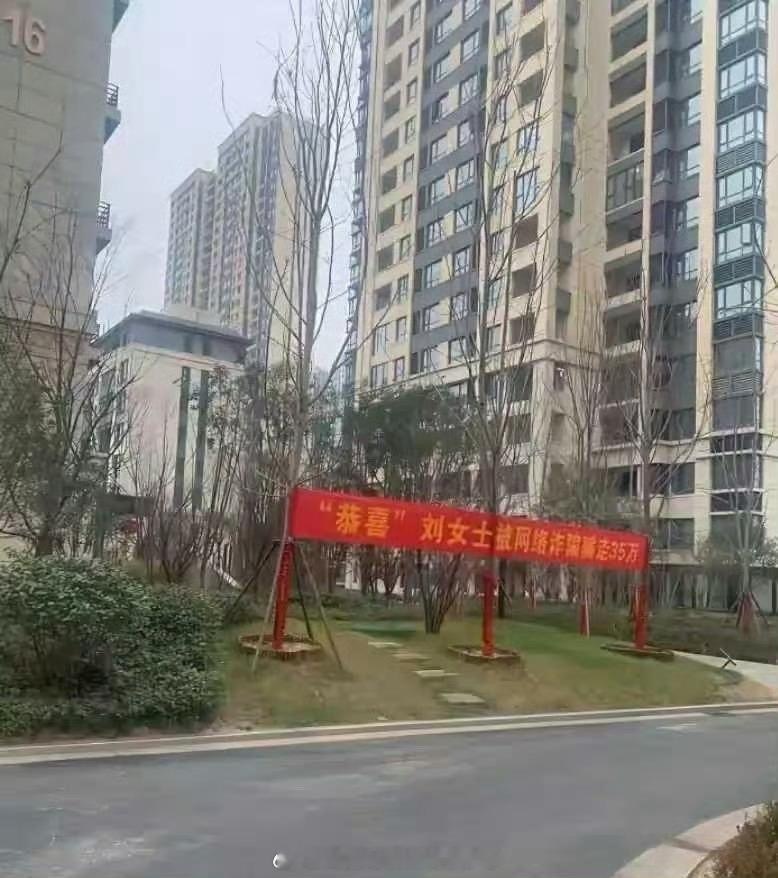 这下尴尬了，整个小区都知道了 