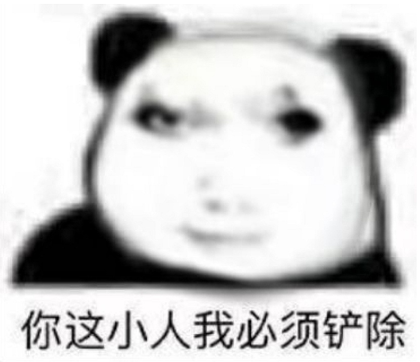 怜爱成毅，成毅实惨。打工人真的太共情了，离开前前公司这么久还要一直被吸血纠缠。祝