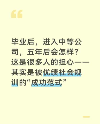 不会怎么样，日子一天天的过，过好过坏还是看自己的本事。推荐为好优姐姐心灵疗愈专栏