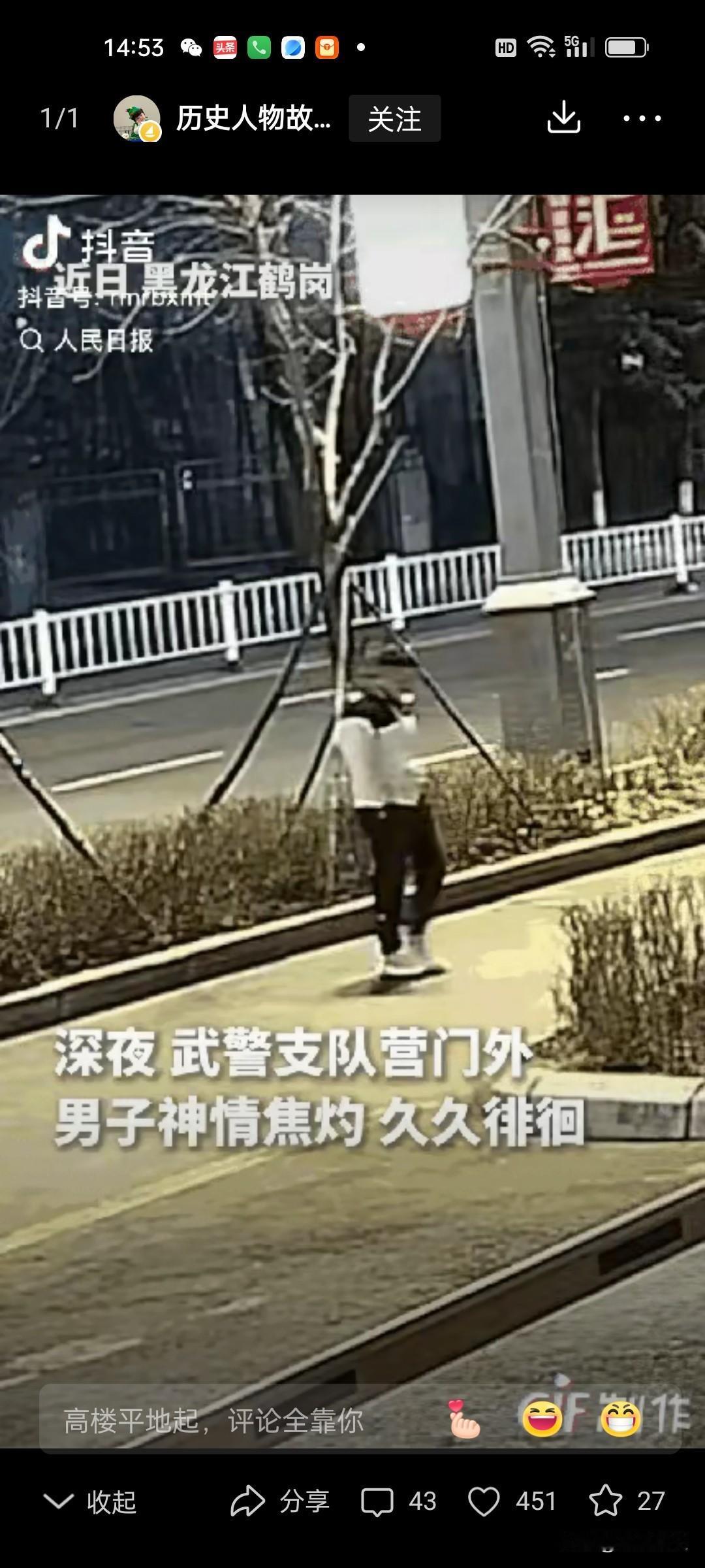 深夜军营门外的20分钟徘徊，海军二级上士朱春龙的跨军种热血救援，看哭无数人
 