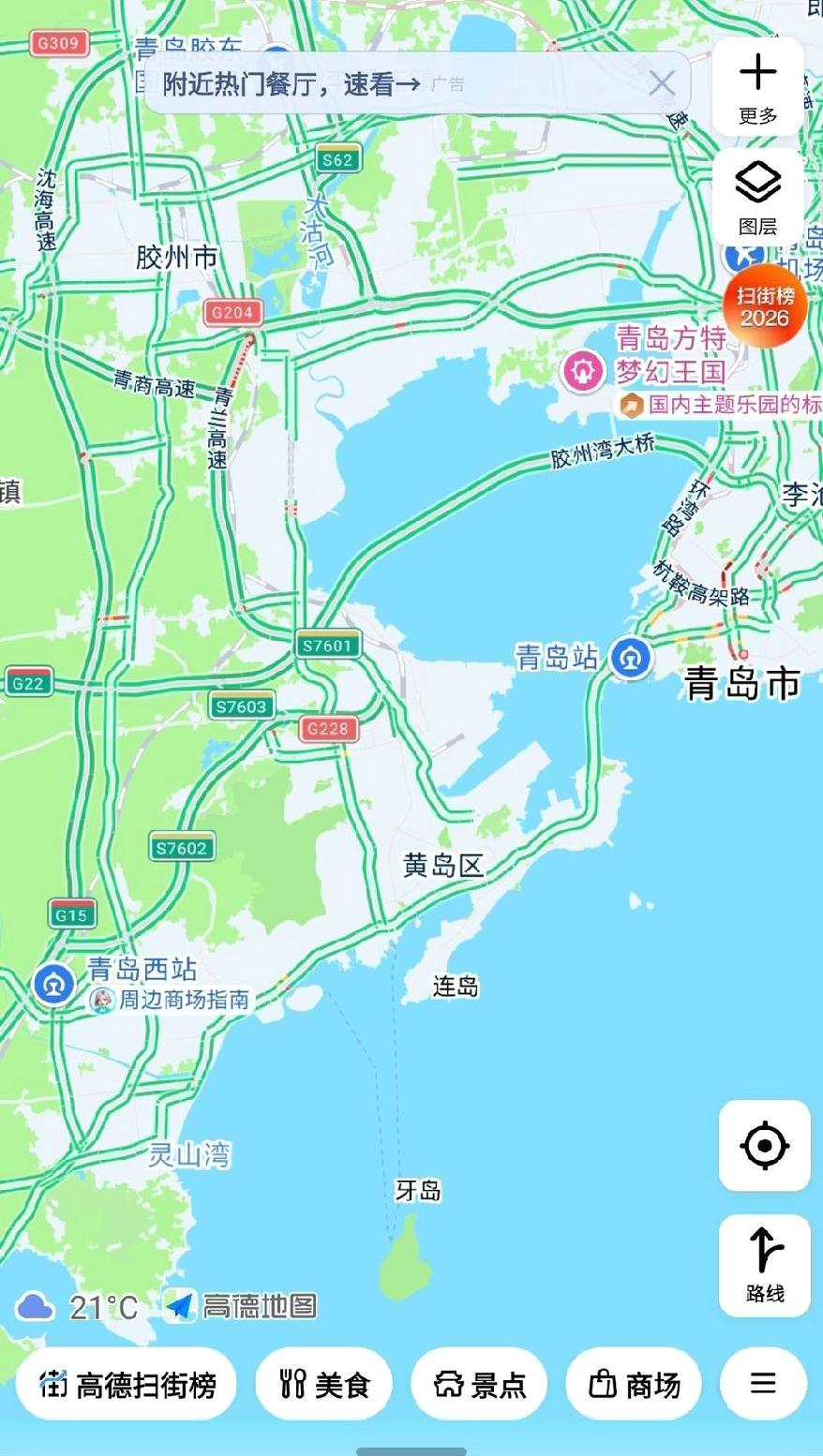 新站成摆设？青岛这座高铁站真不如老站好使！

你敢信吗？建的挺气派的高铁站，真不