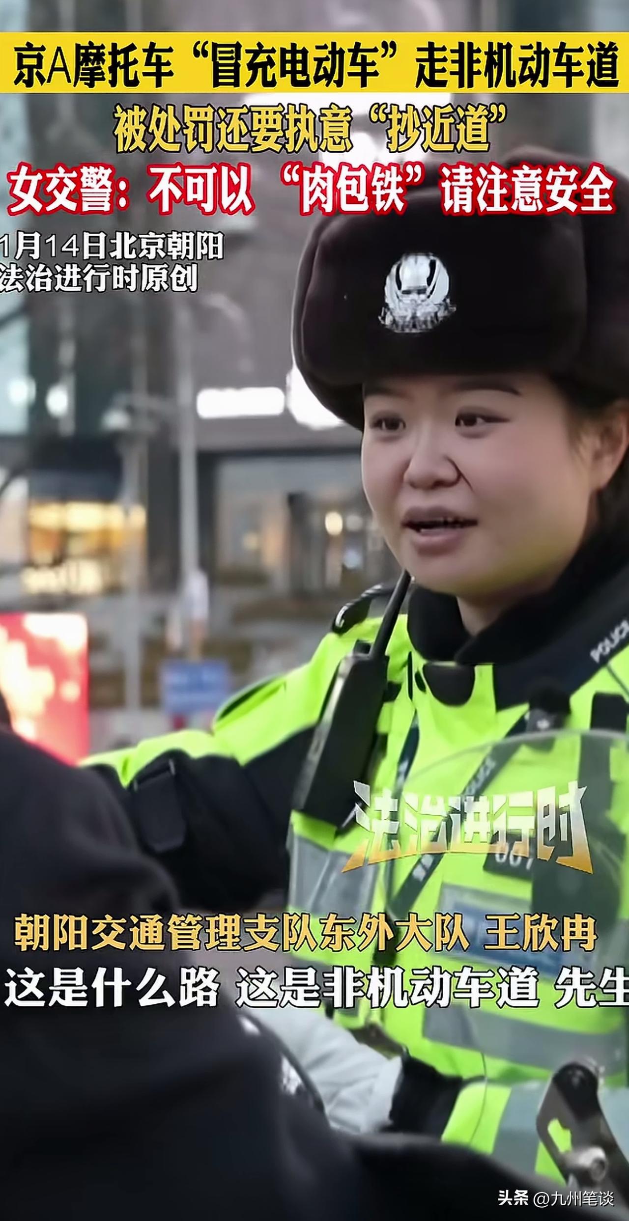 前车之鉴，广州千万不要放开摩托车进主城区！
看到了，哪怕是在首都，摩托车也不会老