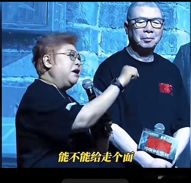 大家都去给韩红走个面，不掏钱看电影，咱都有了。
       韩红一句＂走个面＂