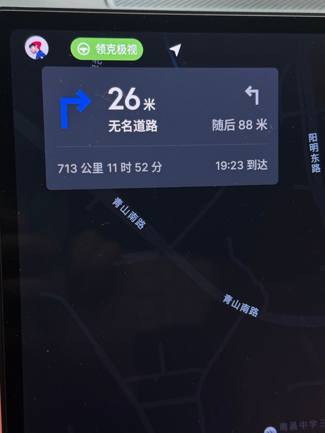 假期这下真的续不上咯 
