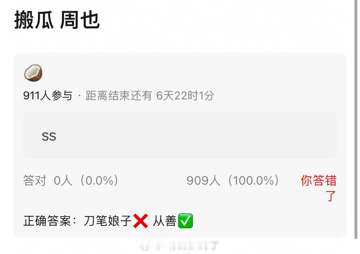 周也的下一部剧是《从善》也是一部大女主剧，看起来人设很好！大家觉得适配吗？