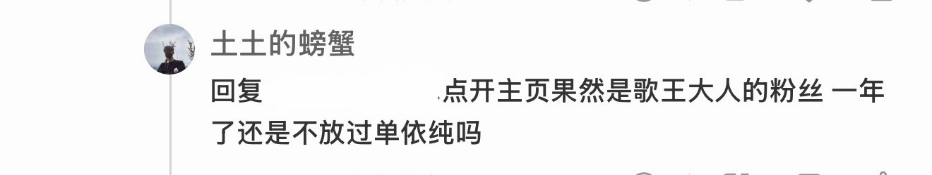 你们就放过她吧 她还是一个刚毕业非常单纯的小女孩。 