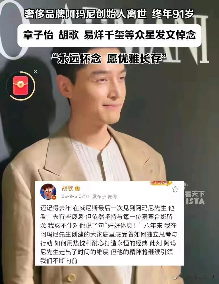 这事情真的太荒谬绝伦了！一个与中国毫无关系，靠着卖奢侈品给中国发大财的外国91岁