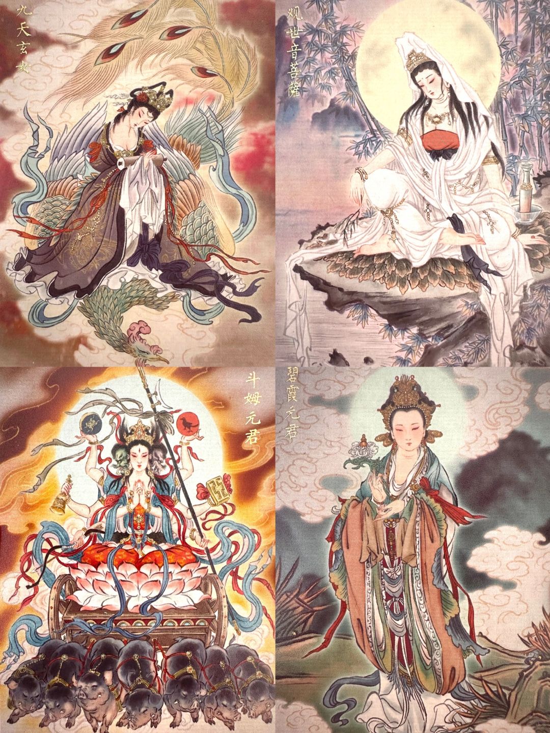 彫仙老师绘画 列仙卷 观音菩萨 九天玄女