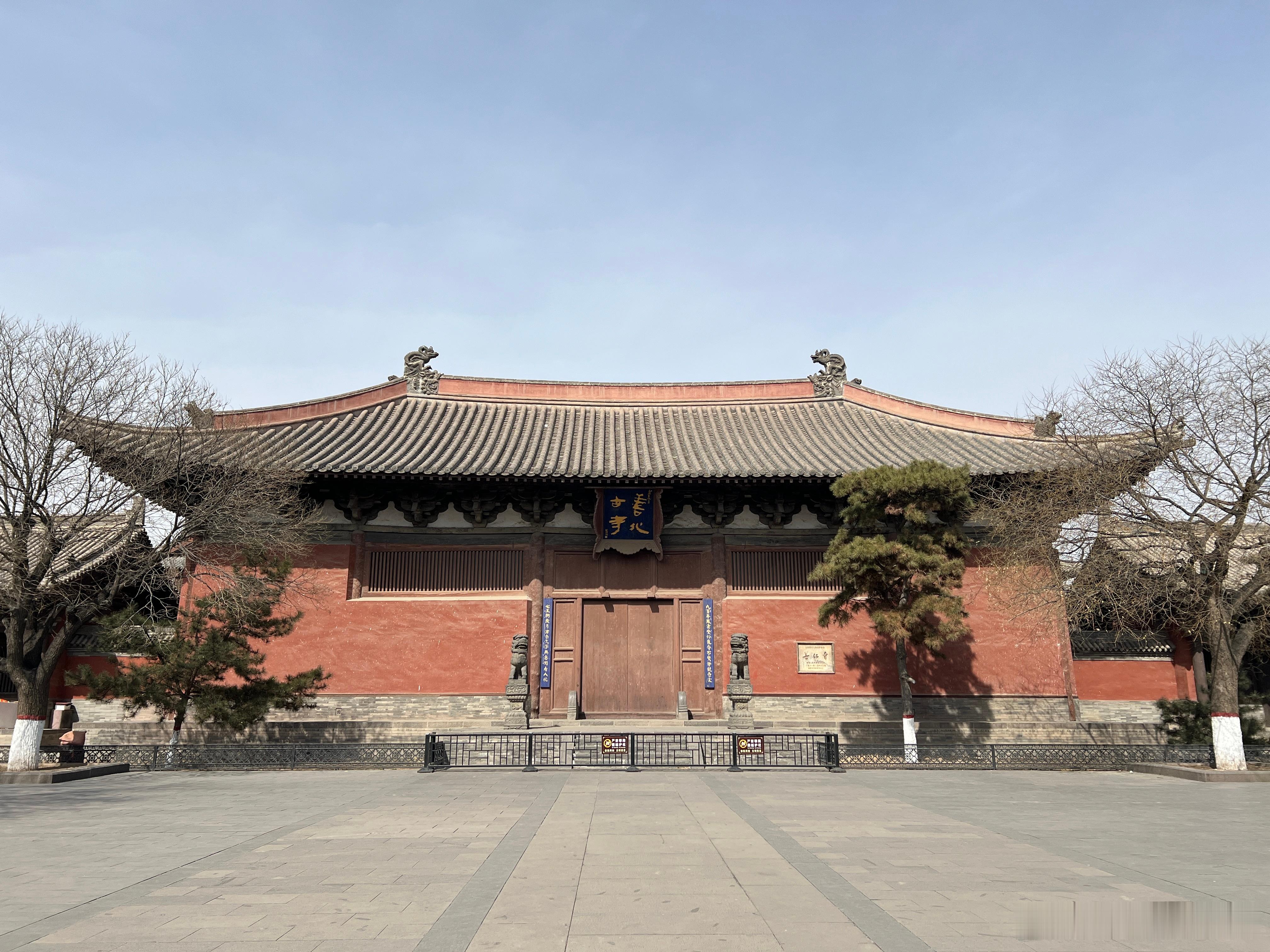 善化寺。辽金古刹#古建筑[超话]#  ​​​