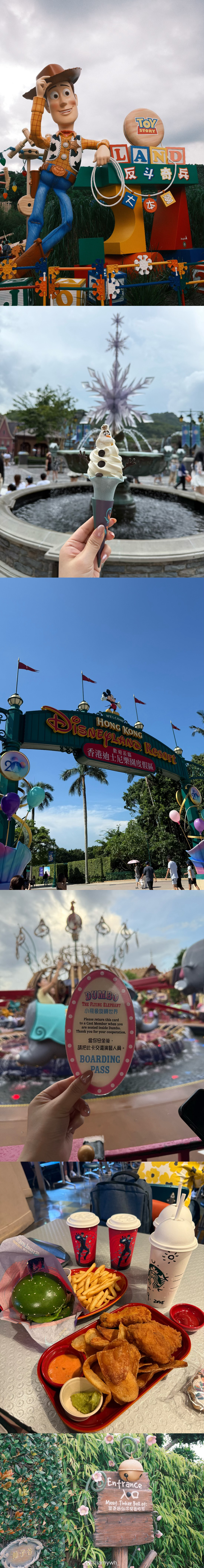 𝑯 𝑲🇭🇰✩𝗗𝗶𝘀𝗻𝗲𝘆 𝗗𝗮𝘆*🎠  ​​​