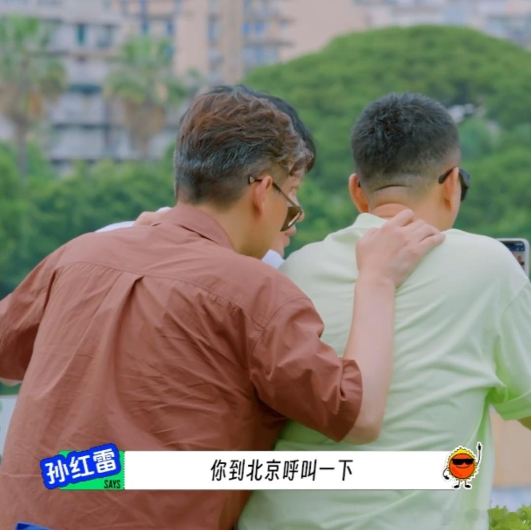 陈赫邓超内娱满分友情地球超新鲜 哇塞！陈赫邓超在《地球超新鲜》里又撒友情糖啦！西