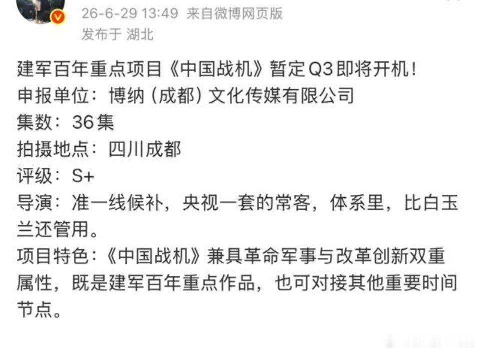 你猜谁的饼 