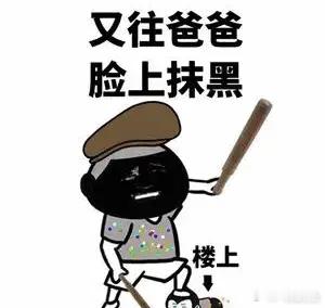 万恶的境外势力、特务、间谍亡我之心不死的观念，已在我们心里打下了深深地烙印。甲醛
