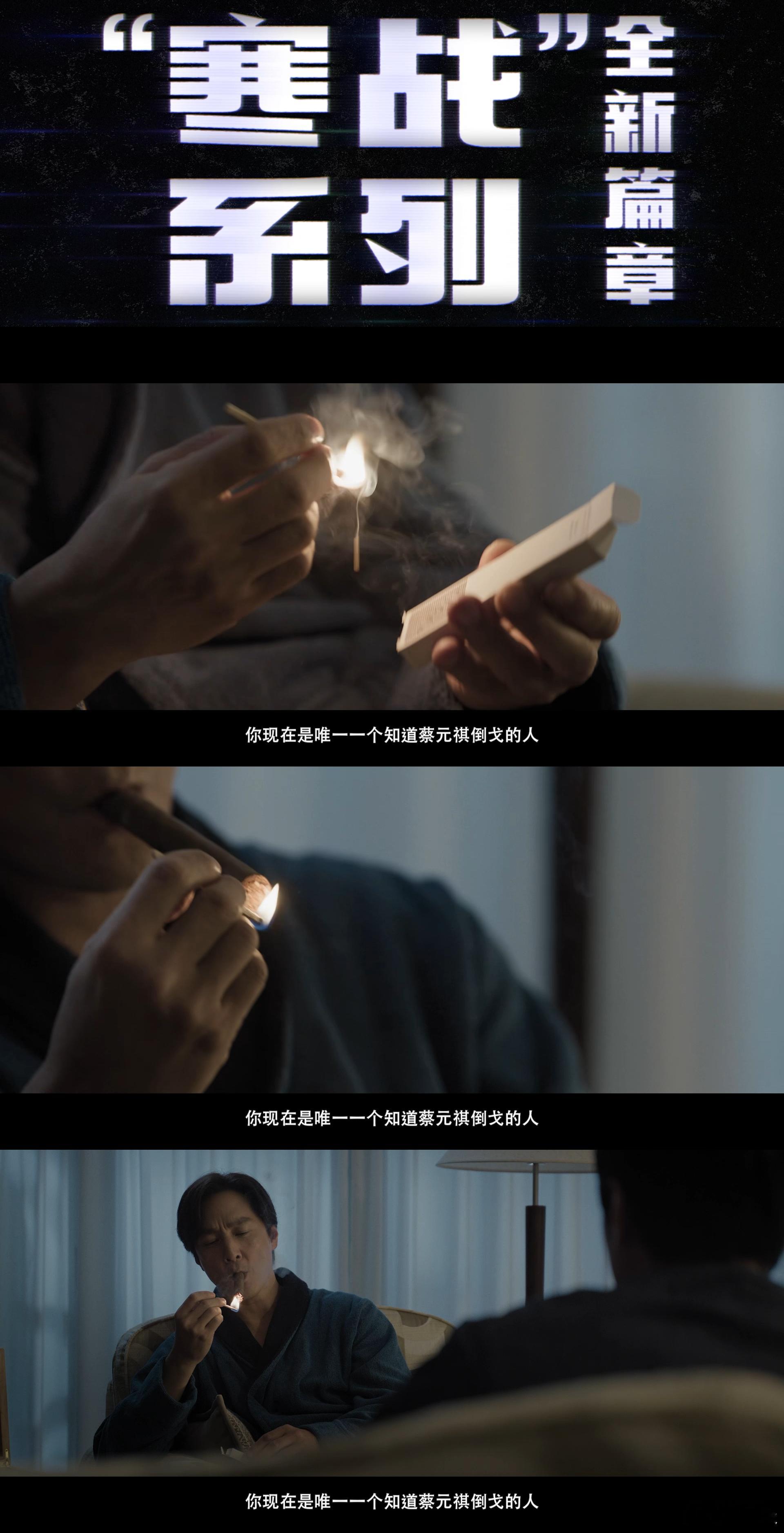 寒战1994尺度 好久没看到这么有思想深度的电影了！电影寒战1994通过精彩的剧